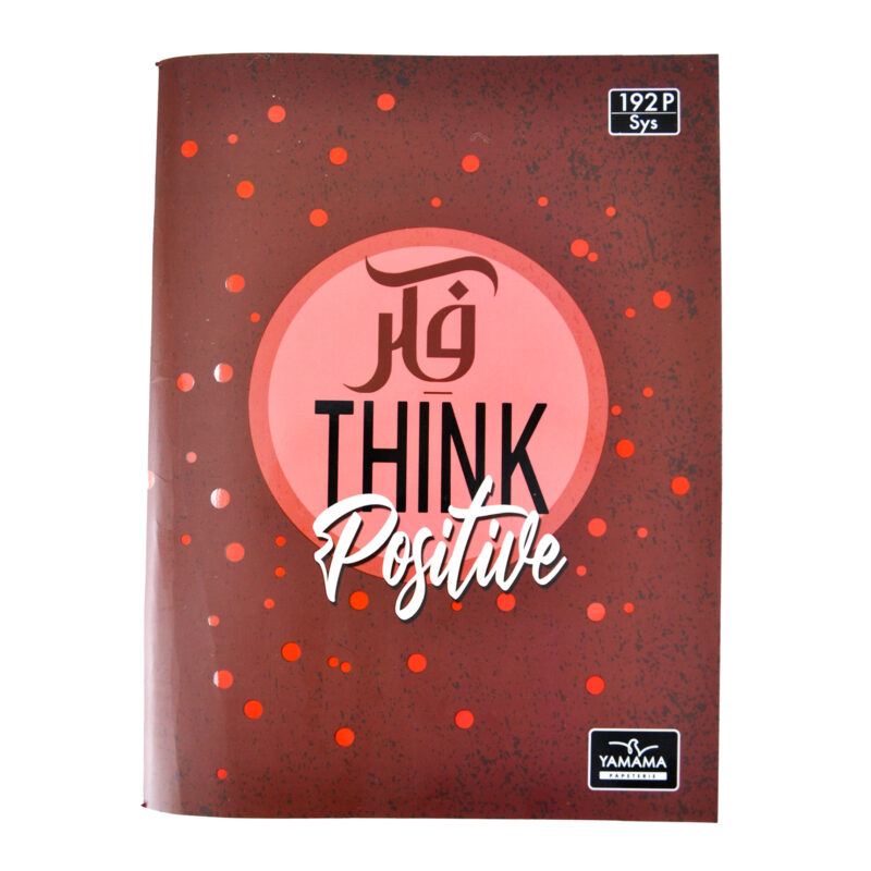 Cahier Piqué 192P Grand Format Carton Couché 70g BMV SYS – YAMAMA – Image 2