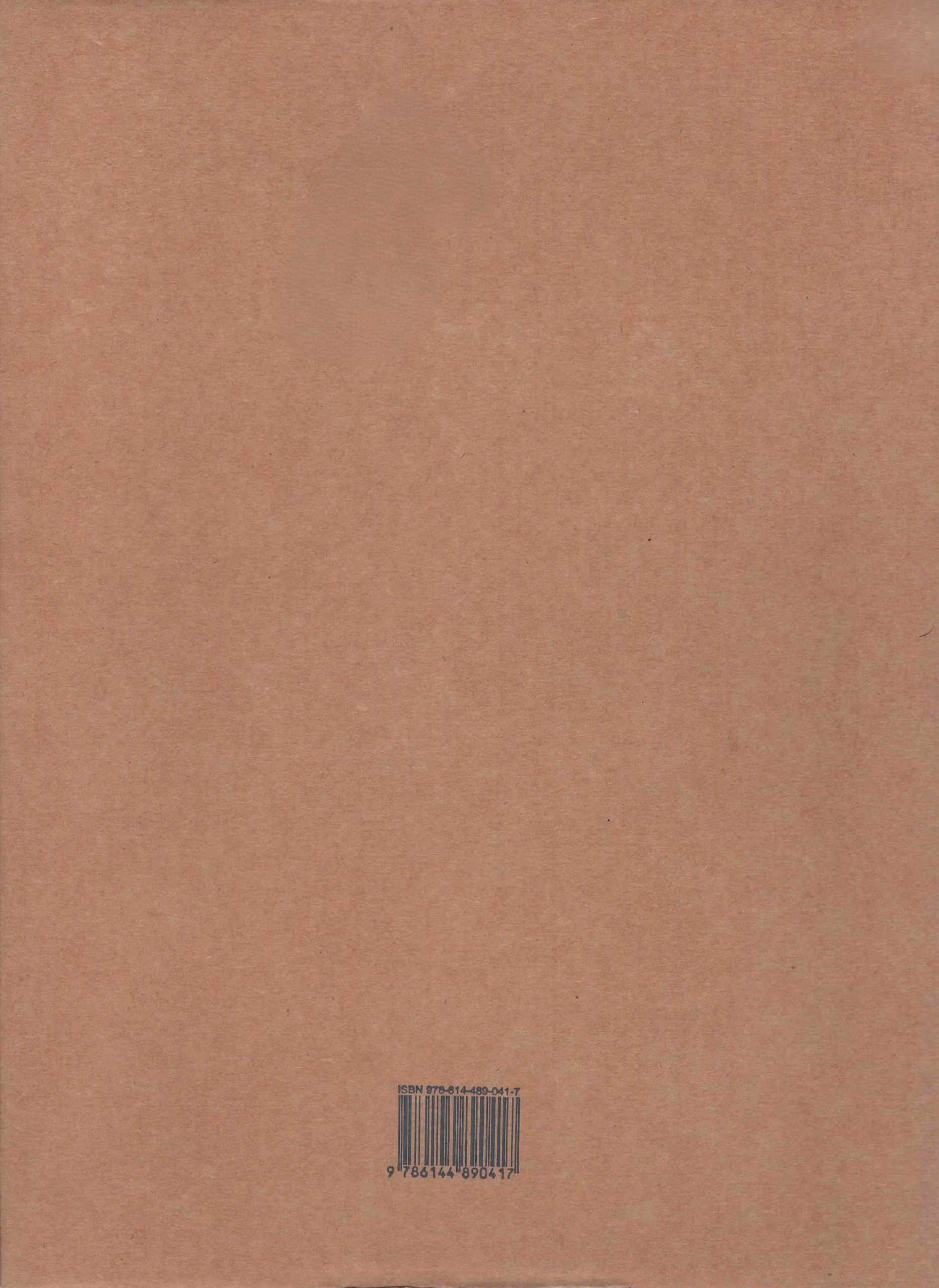 📚 Pack "Contes en Mille Couleurs" – 10 Livres Jeunesse l'Arc En Ciel MS – Image 9