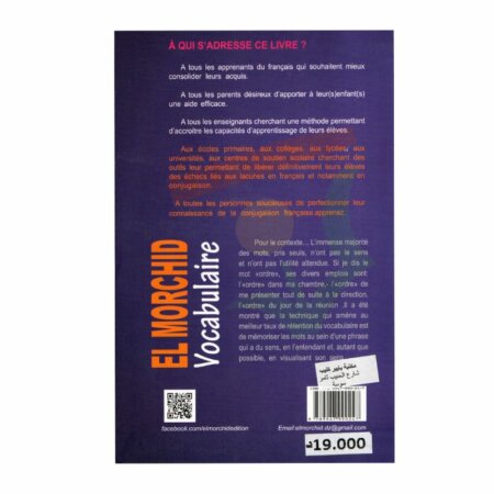 El Morchid - Livre de Vocabulaire Français (Avec Exercices)