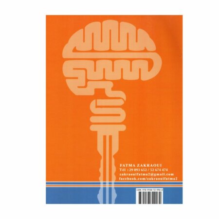 غلاف كتاب مفتاح النموذجي في الإيقاظ العلمي س6 يحتوي على ملخصات الدروس، تمارين، تجارب علمية، واختبارات مع الإصلاح