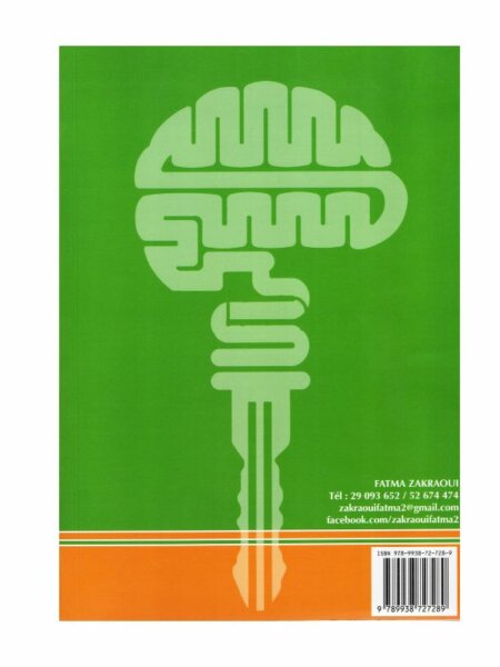 غلاف كتاب مفتاح النموذجي في الرياضيات هندسة س6 يحتوي على ملخصات الدروس، تمارين، تطبيقات هندسية، واختبارات مع الإصلاح