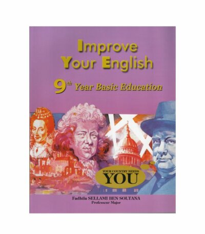 غلاف كتاب Improve Your English 9ème de base للتحضير للمناظرة