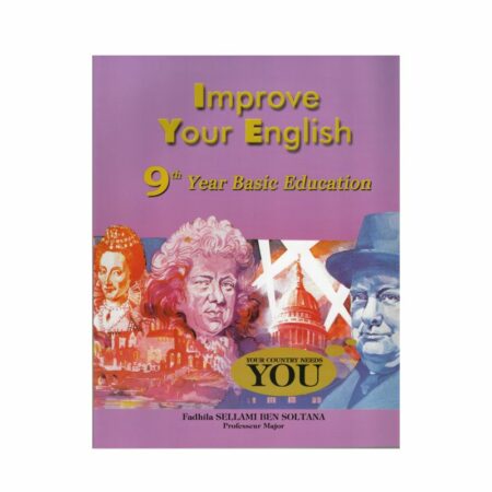 غلاف كتاب Improve Your English 9ème de base للتحضير للمناظرة