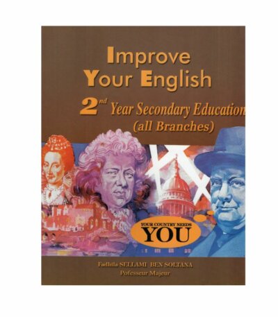 غلاف كتاب Improve Your English 2ème secondaire (2S)