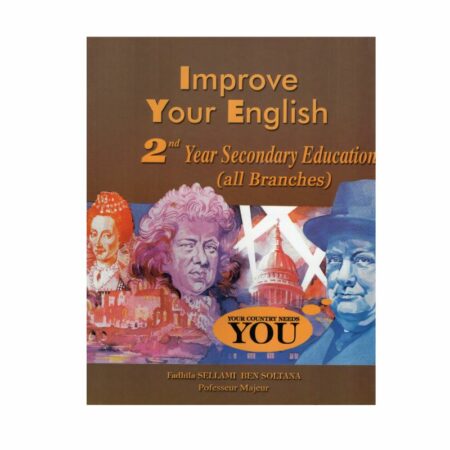 غلاف كتاب Improve Your English 2ème secondaire (2S)