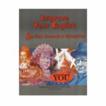 غلاف كتاب Improve Your English 3ème secondaire (3S)