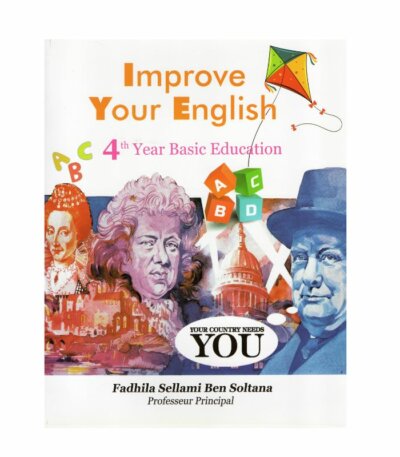 غلاف كتاب Improve Your English 4ème Primaire للسنة الرابعة