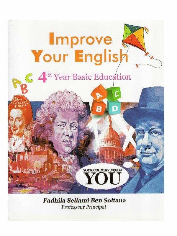 غلاف كتاب Improve Your English 4ème Primaire للسنة الرابعة