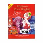 غلاف كتاب Improve Your English 5ème Primaire للسنة الخامسة