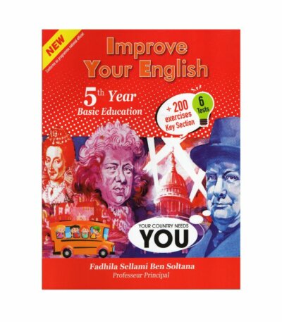 غلاف كتاب Improve Your English 5ème Primaire للسنة الخامسة