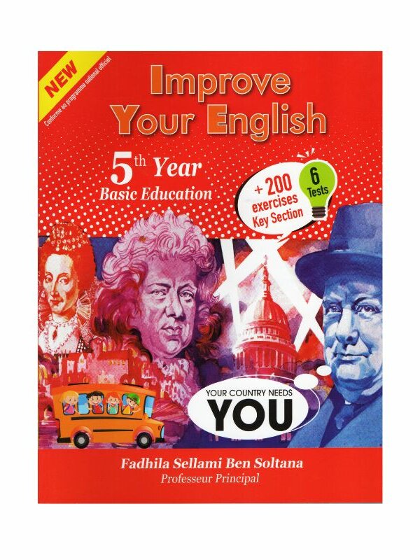 غلاف كتاب Improve Your English 5ème Primaire للسنة الخامسة