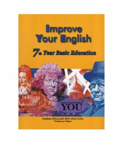 غلاف كتاب Improve Your English 7ème de base للسنة السابعة أساسي (إعدادي)