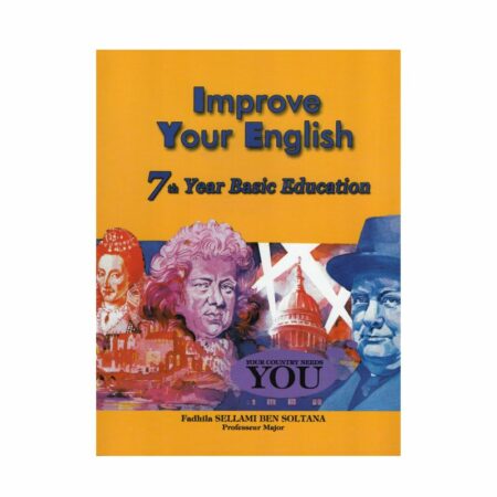 غلاف كتاب Improve Your English 7ème de base للسنة السابعة أساسي (إعدادي)