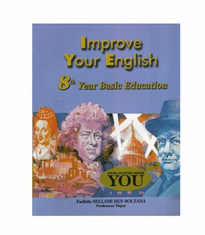 غلاف كتاب Improve Your English 8ème de base للسنة الثامنة أساسي (إعدادي)