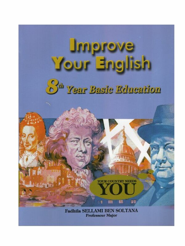 غلاف كتاب Improve Your English 8ème de base للسنة الثامنة أساسي (إعدادي)