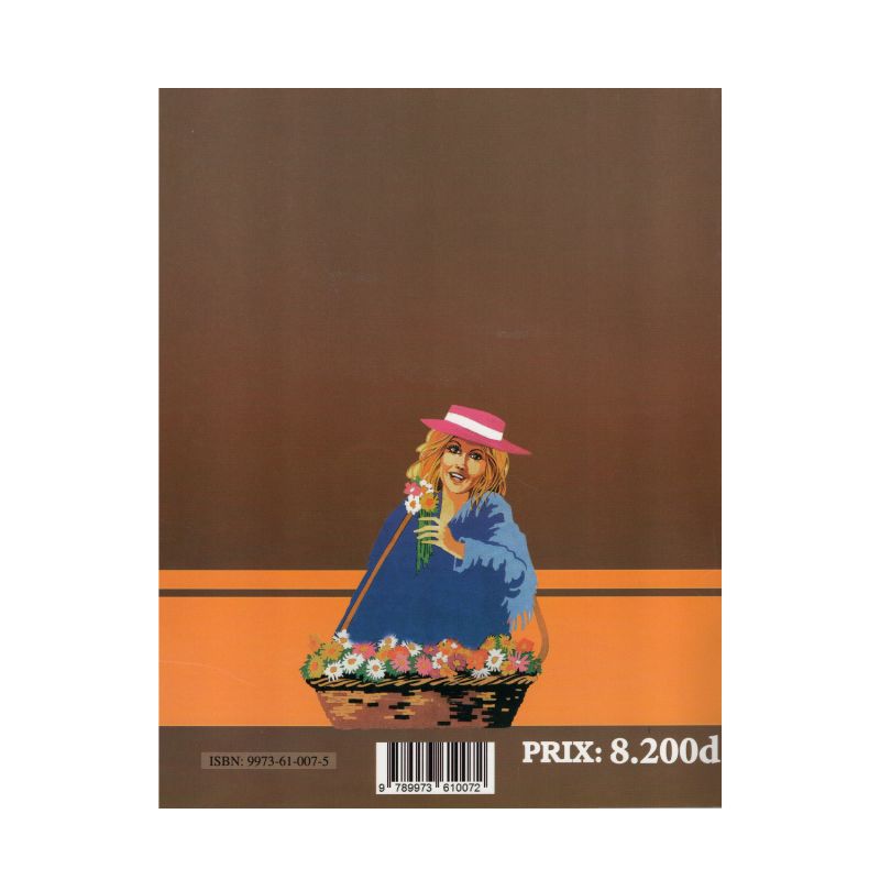 غلاف كتاب Improve Your English 2ème secondaire (2S)