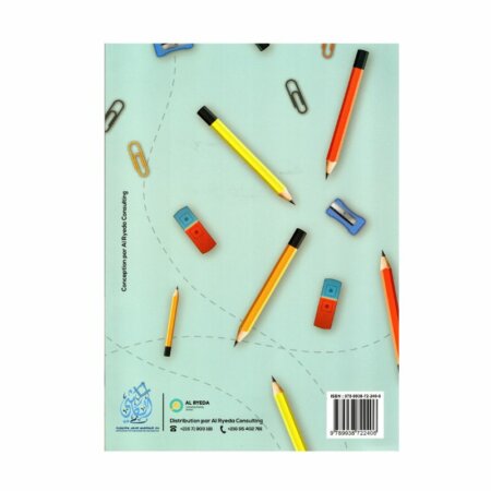 غلاف كتاب كيف أبرهن 9 أساسي للأستاذ أحمد القصري