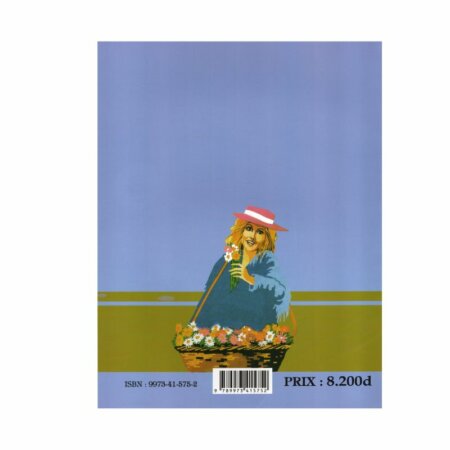 غلاف كتاب Improve Your English 8ème de base للسنة الثامنة أساسي (إعدادي)