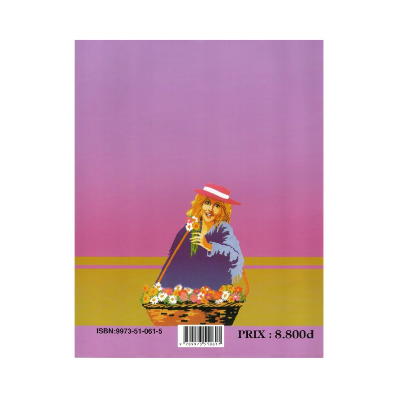 غلاف كتاب Improve Your English 9ème de base للتحضير للمناظرة