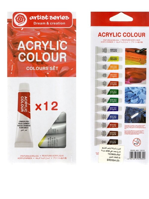 Coffret peinture acrylique professionnel – Tubes de couleurs