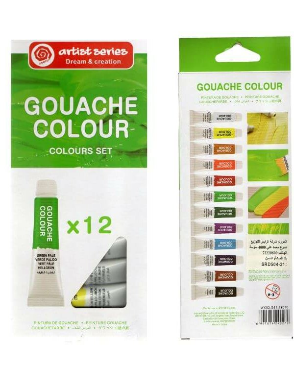 Coffret gouache 12 couleurs étudiant G12