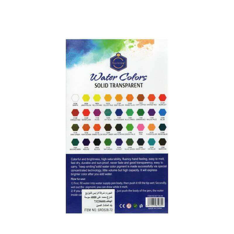 WATER COLORS SOLID TRANSPARENT 36 COLORS