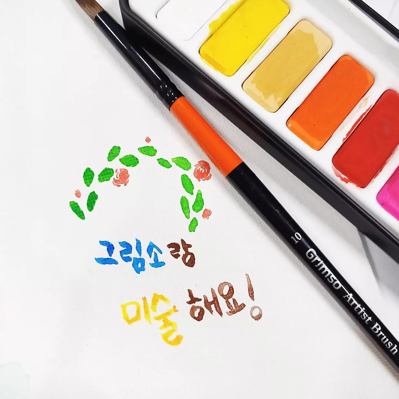 Rendu des couleurs de l'Aquarelle 12 godets