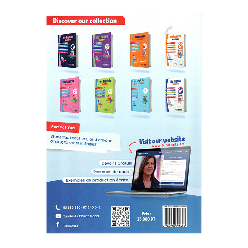 Cover of My English Workbook 1st Tunisia (Activities and lessons for 1st grade primary).