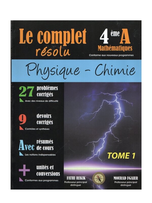 Couverture du livre Complet Résolu PC Bac Maths T1 (Physique-Chimie 4ème Sciences Mathématiques).