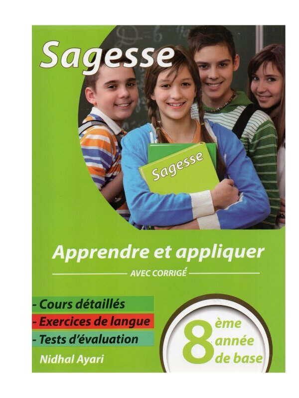 Sagesse Apprendre et Appliquer 8ème Nidhal Ayari - Manuel de français Tunisie