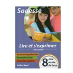 Couverture du livre Sagesse 8ème Nidhal Ayari (huitième année de base)