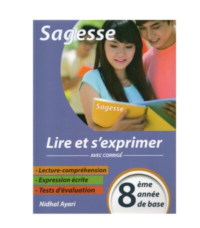 Couverture du livre Sagesse 8ème Nidhal Ayari (huitième année de base)