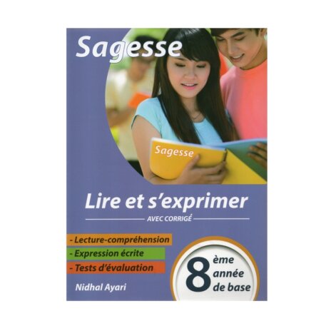 Couverture du livre Sagesse 8ème Nidhal Ayari (huitième année de base)