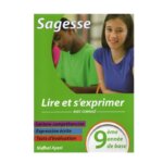 غلاف كتاب Sagesse Lire et S'exprimer 9ème français (التعبير والقراءة تاسعة أساسي تونس).