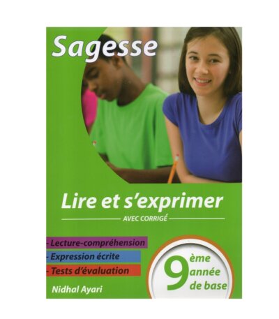 غلاف كتاب Sagesse Lire et S'exprimer 9ème français (التعبير والقراءة تاسعة أساسي تونس).