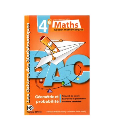 Couverture du manuel Cahiers des Mathématiques 4ème Section Mathématiques (Géométrie, Nombres Complexes et Probabilités) de Fakhfakh Maalej.