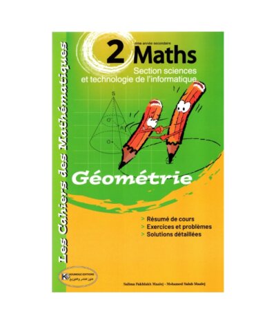 Couverture du manuel Cahiers des Mathématiques Géométrie 2S pour les sections Sciences, Technique et Informatique par Fakhfakh Maalej. Contient Cours et Exercices corrigés de Trigonométrie et Vecteurs.