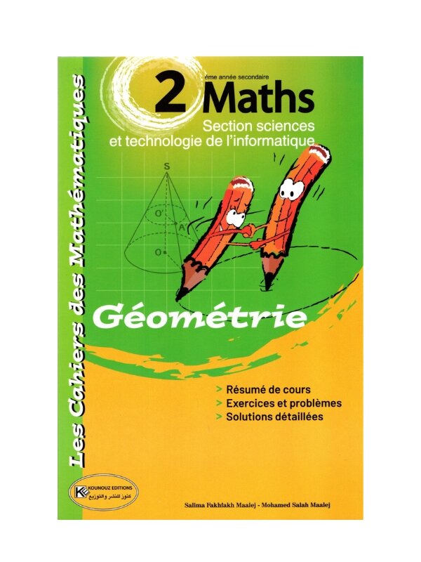Couverture du manuel Cahiers des Mathématiques Géométrie 2S pour les sections Sciences