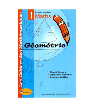 Couverture du manuel Cahiers des Mathématiques Géométrie 1S pour la 1ère Année Secondaire par Fakhfakh Maalej. Contient Cours et Exercices corrigés de Géométrie et Vecteurs.
