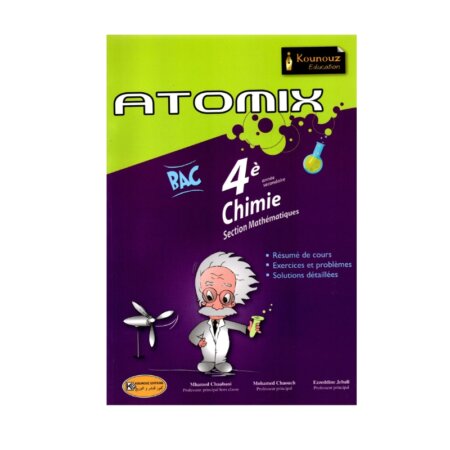 Couverture du manuel ATOMIX Chimie BAC pour la section Sciences Mathématiques (S.MATH). Contient Rappels de cours et Devoirs corrigés en Chimie.