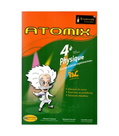 Couverture du manuel ATOMIX Physique BAC pour la section Sciences Expérimentales (S/SCIENCES). Contient Rappels de cours et Devoirs corrigés en Électricité et Ondes.