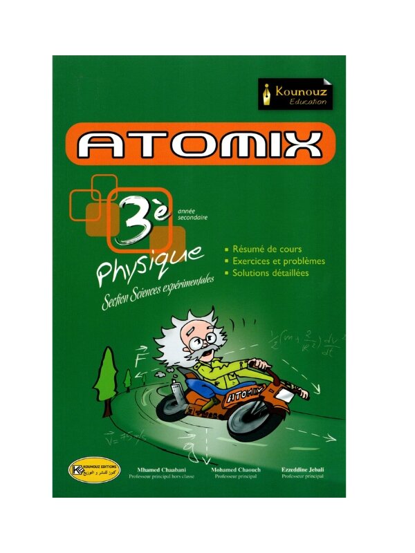 ATOMIX Physique 3ème Sciences Corrigé - Livre de Physique (Électricité et Ondes) pour la Section Sciences Expérimentales
