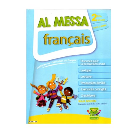 Al Messa Français 2ème Primaire Corrigé - Cahier d'exercices et de devoirs corrigés pour la 2ème Année de Base