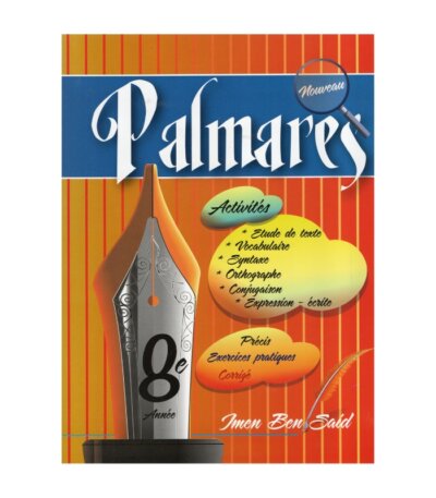 Couverture du livre Palmarès 8ème Année de Base (Révision Complète Toutes Matières 8ème).