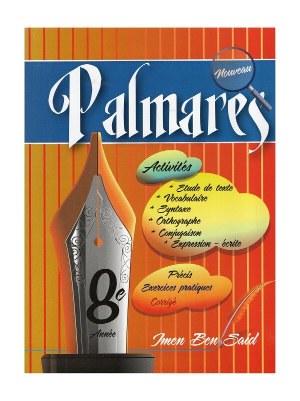 Couverture du livre Palmarès 8ème Année de Base (Révision Complète Toutes Matières 8ème).
