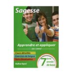 Couverture du livre Sagesse Apprendre Appliquer Français 7ème Année de Base (Exercices de Langue corrigés).