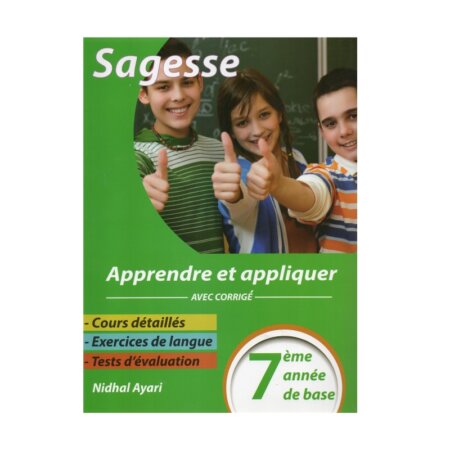 Couverture du livre Sagesse Apprendre Appliquer Français 7ème Année de Base (Exercices de Langue corrigés).