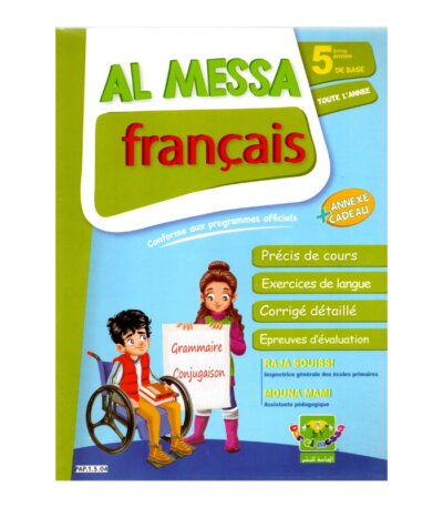 AL MESSA Français 5ème Primaire corrigé - Couverture du livre de révision de grammaire et conjugaison (5AP)