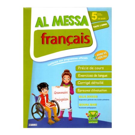 AL MESSA Français 5ème Primaire corrigé - Couverture du livre de révision de grammaire et conjugaison (5AP)