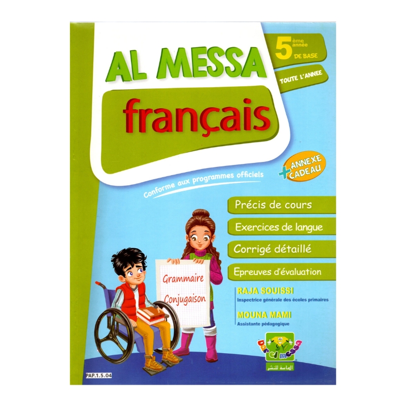 AL MESSA Français 5ème Primaire corrigé - Couverture du livre de révision de grammaire et conjugaison (5AP)